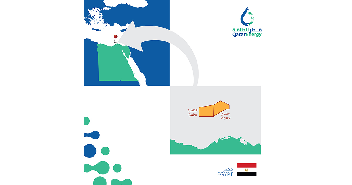 QatarEnergy to Acquire Two New Exploration Blocks Offshore Egypt 